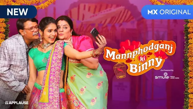 Watch Mannphodganj Ki Binny Trailer