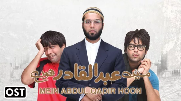 Main Abdul Qadir Hoon