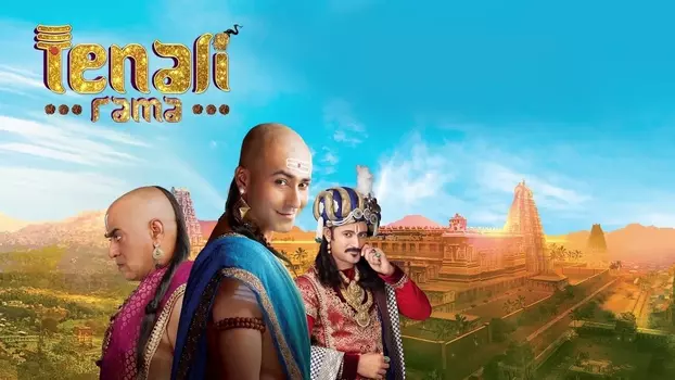 Watch Tenali Rama Trailer