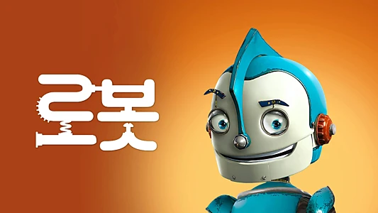 Robots
