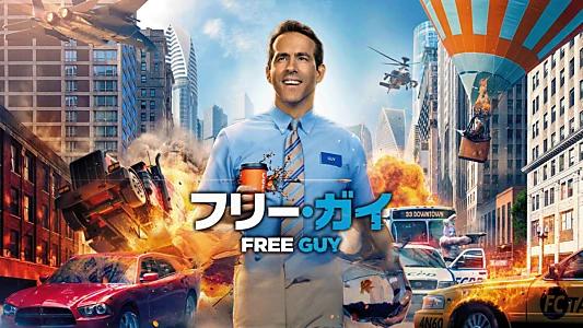 Free Guy