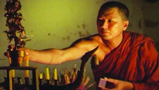 Watch Red Bamboo Trailer