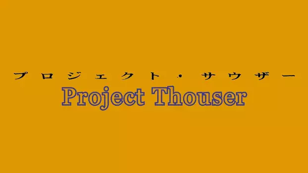 Project Thouser