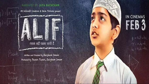 Watch Alif Trailer