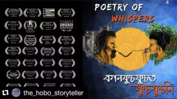 Watch Poetry of Whispers Trailer