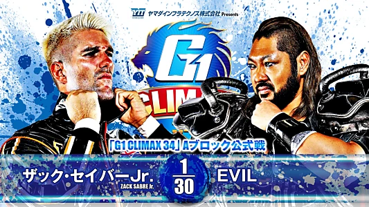 NJPW G1 Climax 34: Day 11