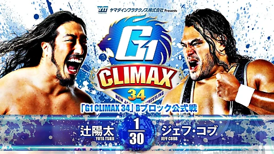 NJPW G1 Climax 34: Day 16