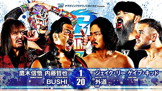 NJPW G1 Climax 34: Day 14