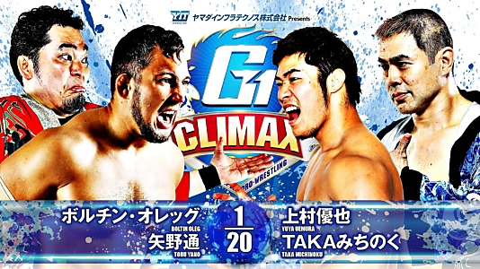 NJPW G1 Climax 34: Day 15