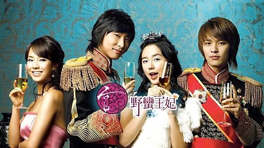 Princess Hours