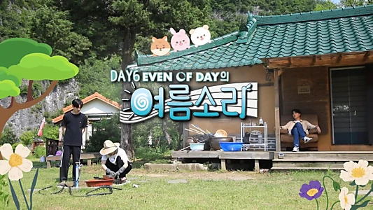 DAY6 (Even of Day) Summer Melody