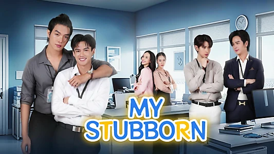 My Stubborn