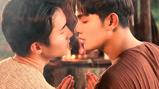 Loy Kaew First Love