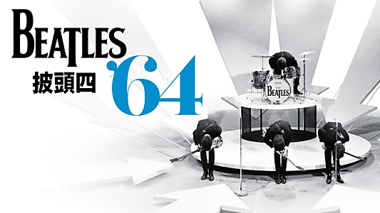 Beatles '64