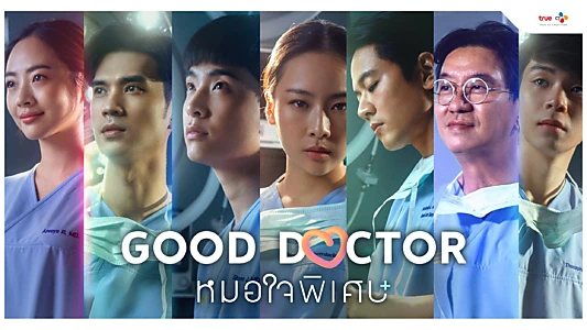 Good Doctor