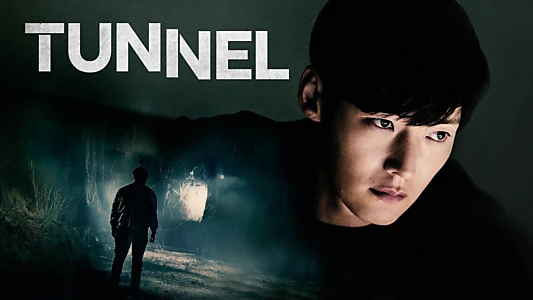 Tunnel