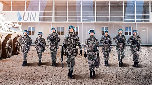 Chinese Peacekeeping Force