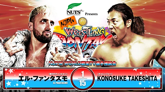 NJPW Wrestling Dontaku 2025 - Night 1