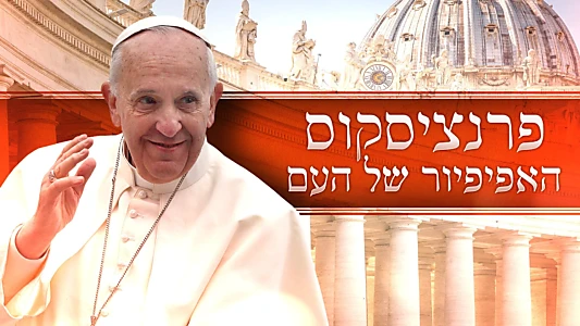 Francis: The People's Pope