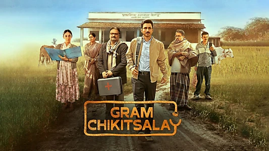 Gram Chikitsalay