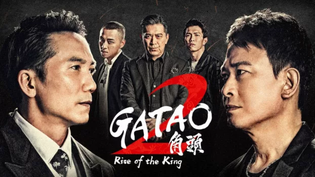 Gatao 2: Rise of the King