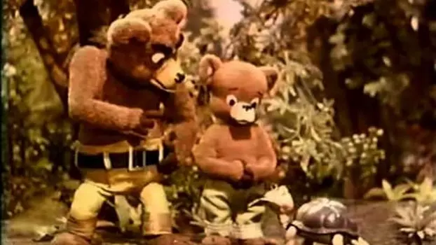 The Ballad of Smokey the Bear