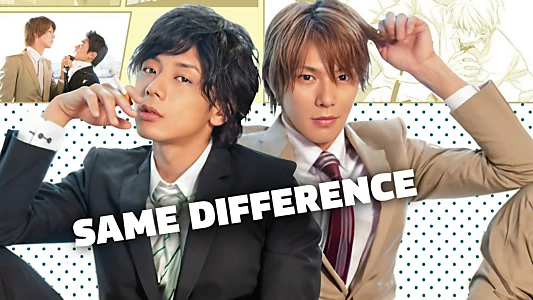 Same Difference