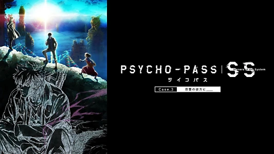 Psycho-Pass: Sinners of the System - Case.3 On the Other Side of Love and Hate