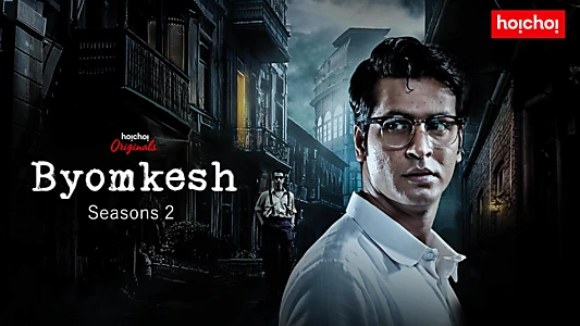 Byomkesh