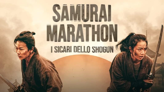 Samurai Marathon