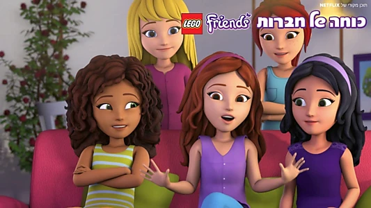 LEGO Friends: The Power of Friendship