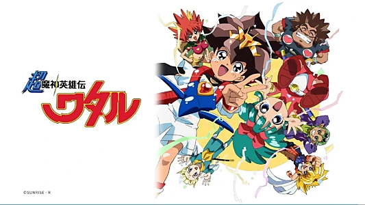 Mashin Hero Wataru