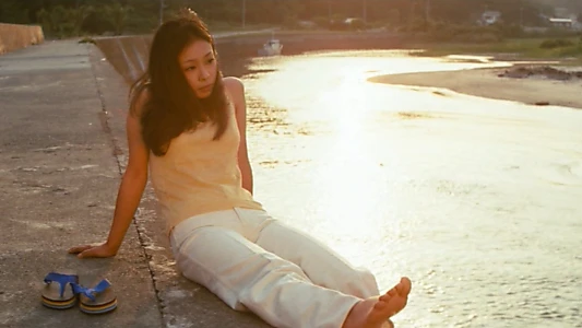 A Certain Seductive Summer