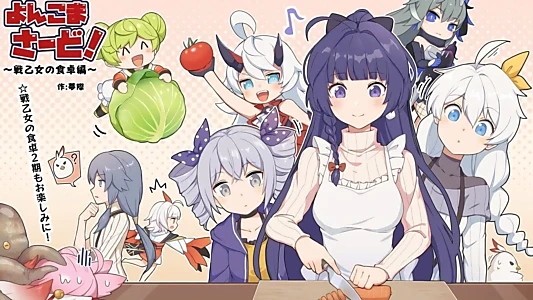 Cooking with Valkyries