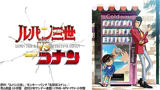 Lupin the Third vs. Detective Conan