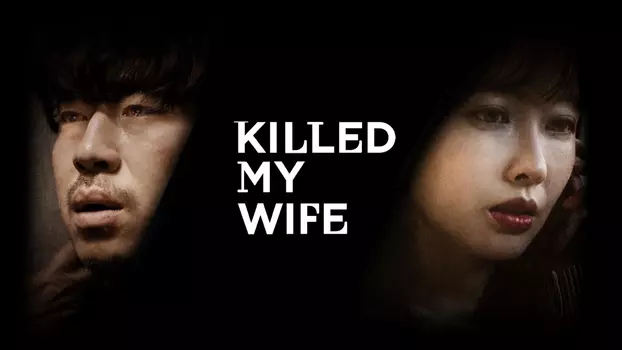 Killed My Wife