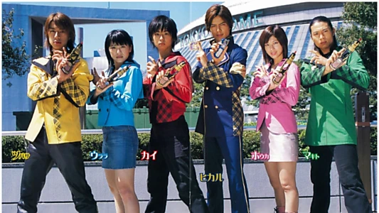 Mahou Sentai Magiranger