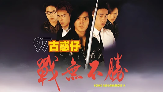 Young and Dangerous 4