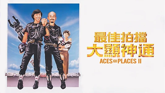 Aces Go Places II