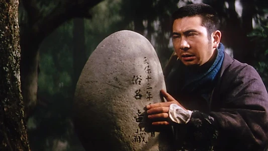 Zatoichi and the Chest of Gold