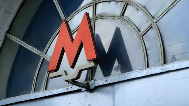 How we built the Moscow metro