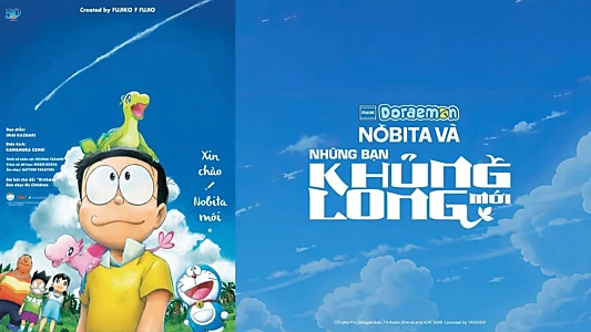 Doraemon: Nobita's New Dinosaur