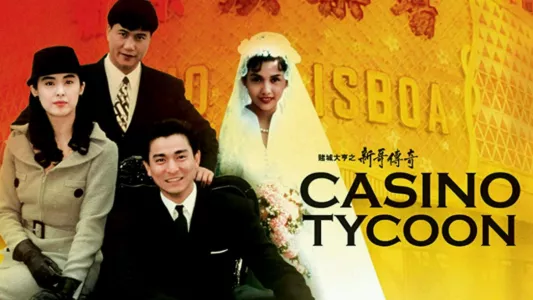 Casino Tycoon I