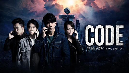 CODE