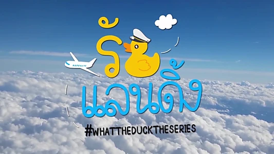 What the Duck: The Series