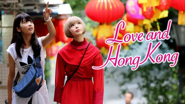 Love and Hongkong