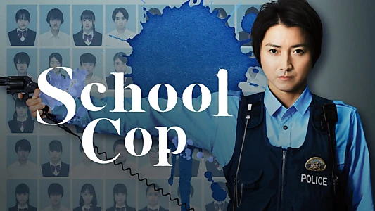 School Police