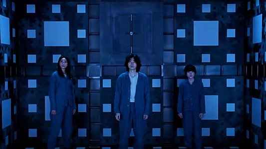 Cube