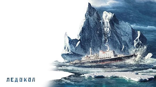 The Icebreaker