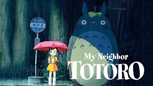 My Neighbor Totoro